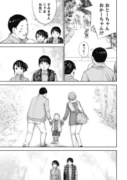 Page 151 of Netoraserare 1