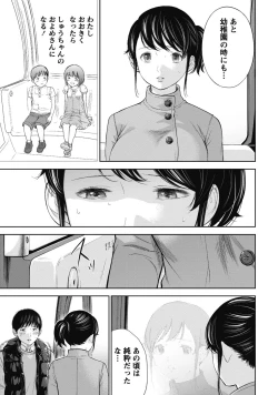 Page 159 of Netoraserare 1