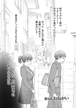 Page 27 of Netoraserare 1