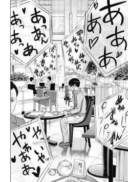 Page 84 of Netoraserare 1