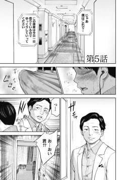 Page 89 of Netoraserare 1