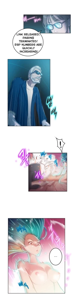 Page 30 of Erotic Sensuality & Perception Ch. 1-4