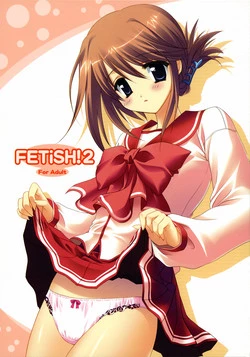 (C70) [MAKA-RAKKO (Matsushita Makako, Rakko)] FETiSH!2 (ToHeart 2)