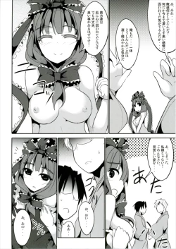 Page 14 of Yaku o Kudasai!