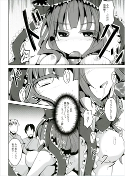 Page 16 of Yaku o Kudasai!