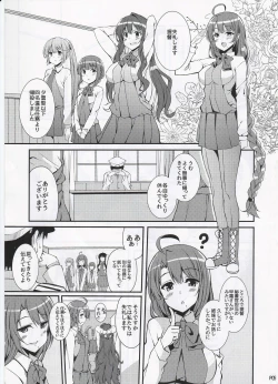 Page 4 of Hishokan no Hayashimo-san