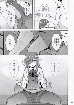 Page 8 of Hishokan no Hayashimo-san