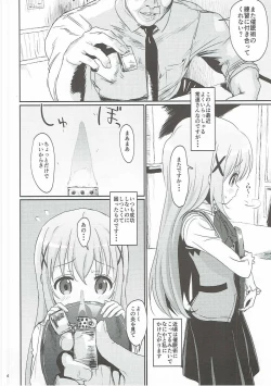 Page 3 of Saimin nante Kakaru Wake Naijanaidesuka