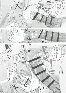 Page 7 of Saimin nante Kakaru Wake Naijanaidesuka
