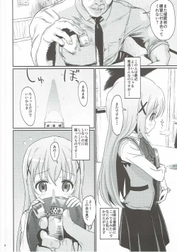 Page 3 of Saimin Nante Kakaru Wake Nai Janaidesuka