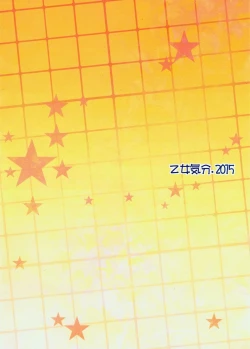 Page 32 of Gakkou de Seishun! 11