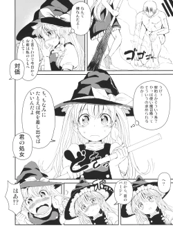 Page 5 of Kirisame Marisa no Tsukaima Seikatsu