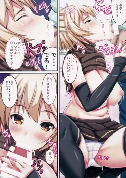 Page 10 of Yamame-chan no Ongaeshi 2