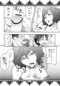 Page 9 of Fuckin’ Ridin’ Kuso Bitch