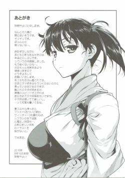 Page 16 of Kaga-san ni Yasen Sarechaimasu.