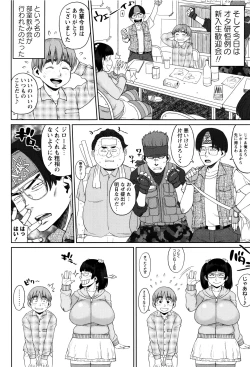 Page 127 of Houman Mucchiri Pai