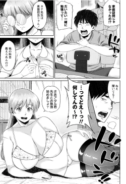 Page 148 of Houman Mucchiri Pai