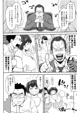 Page 187 of Houman Mucchiri Pai