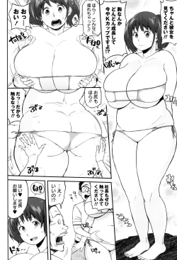 Page 191 of Houman Mucchiri Pai