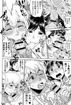 Page 35 of Houman Mucchiri Pai