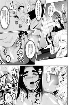 Page 177 of Boin MILF + Melonbooks leaflet