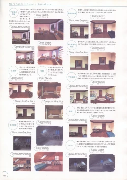 Page 118 of The Ultimate Art Collection Of "Natural2"