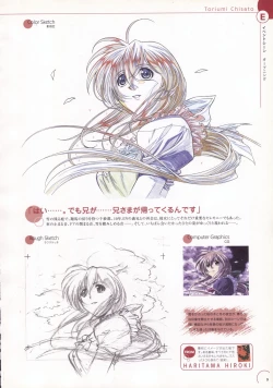 Page 11 of The Ultimate Art Collection Of "Natural2"