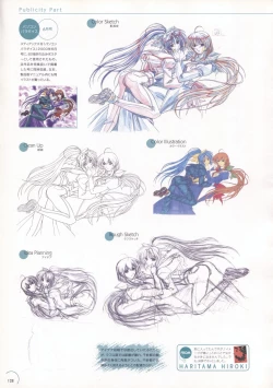 Page 124 of The Ultimate Art Collection Of "Natural2"