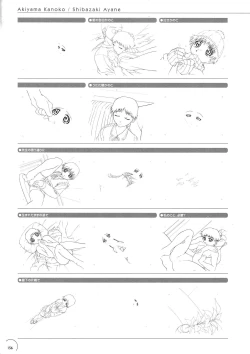 Page 152 of The Ultimate Art Collection Of "Natural2"