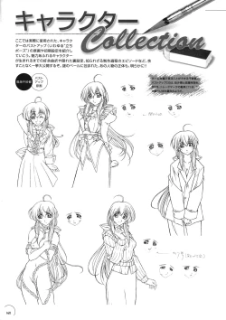 Page 156 of The Ultimate Art Collection Of "Natural2"