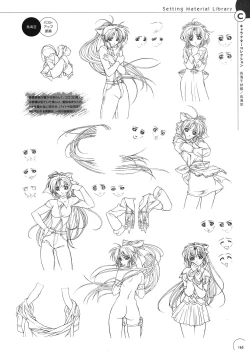 Page 159 of The Ultimate Art Collection Of "Natural2"