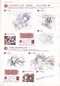 Page 16 of The Ultimate Art Collection Of "Natural2"