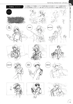 Page 171 of The Ultimate Art Collection Of "Natural2"