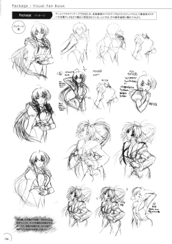 Page 172 of The Ultimate Art Collection Of "Natural2"