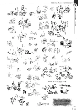 Page 179 of The Ultimate Art Collection Of "Natural2"