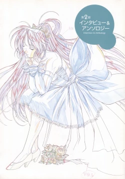 Page 181 of The Ultimate Art Collection Of "Natural2"