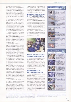 Page 183 of The Ultimate Art Collection Of "Natural2"