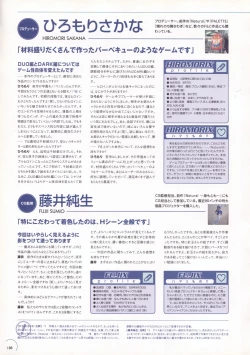 Page 184 of The Ultimate Art Collection Of "Natural2"