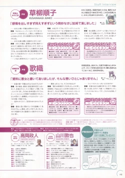 Page 189 of The Ultimate Art Collection Of "Natural2"