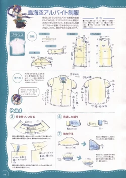 Page 194 of The Ultimate Art Collection Of "Natural2"