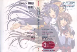 Page 1 of The Ultimate Art Collection Of "Natural2"