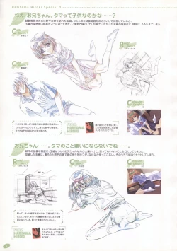 Page 203 of The Ultimate Art Collection Of "Natural2"