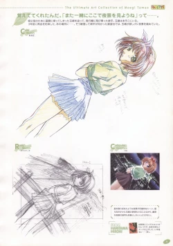 Page 206 of The Ultimate Art Collection Of "Natural2"