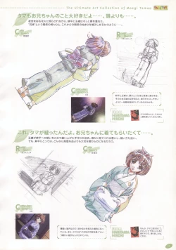 Page 208 of The Ultimate Art Collection Of "Natural2"