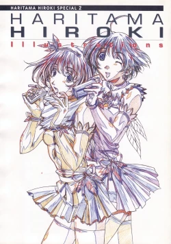 Page 214 of The Ultimate Art Collection Of "Natural2"