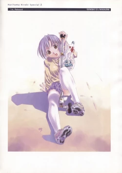 Page 221 of The Ultimate Art Collection Of "Natural2"