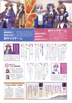 Page 236 of The Ultimate Art Collection Of "Natural2"