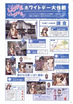 Page 237 of The Ultimate Art Collection Of "Natural2"