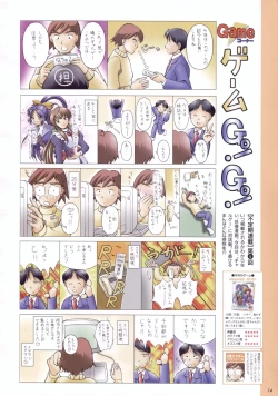 Page 241 of The Ultimate Art Collection Of "Natural2"