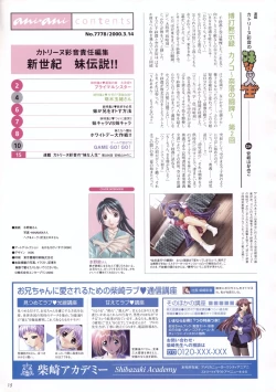 Page 242 of The Ultimate Art Collection Of "Natural2"